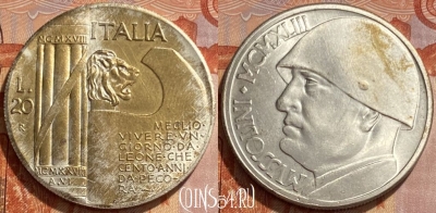 Италия 20 лир 1983 года, 461q-004 ♛