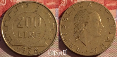 Италия 200 лир 1978 года, KM# 105, 092a-142
