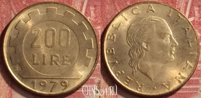 Италия 200 лир 1979 года, KM# 105, 055n-128