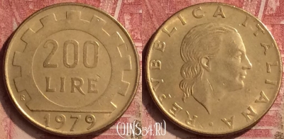 Италия 200 лир 1979 года, KM# 105, 060n-052