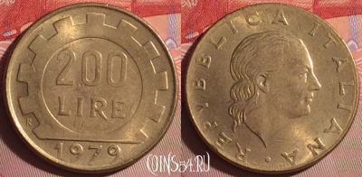 Италия 200 лир 1979 года, KM# 105, 066j-106