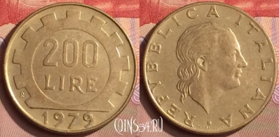 Италия 200 лир 1979 года, KM# 105, 448-011