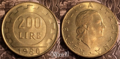 Италия 200 лир 1980 год, KM# 105, 65-049a
