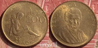 Италия 200 лир 1980 года, KM# 107, 051n-183