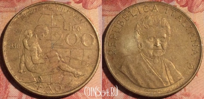 Италия 200 лир 1980 года, KM# 107, 161a-117
