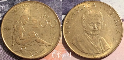 Италия 200 лир 1980 года, KM# 107, 164-125