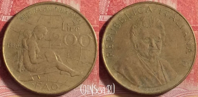 Италия 200 лир 1980 года, KM# 107, 204j-062