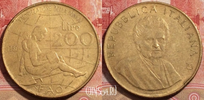 Италия 200 лир 1980 года, KM# 107, 222-046