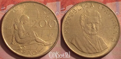 Италия 200 лир 1980 года, KM# 107, 278k-122 ♛