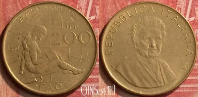 Италия 200 лир 1980 года, KM# 107, 396-104