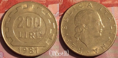 Италия 200 лир 1981 года, KM# 105, 250a-112