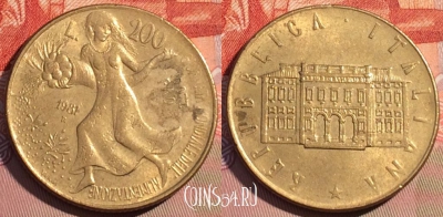 Италия 200 лир 1981 года, KM# 109, 085c-026