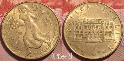 Италия 200 лир 1981 года, KM# 109, 242-117