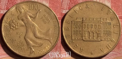 Италия 200 лир 1981 года, KM# 109, 255l-098