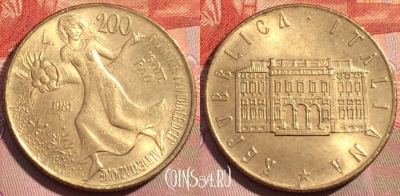 Италия 200 лир 1981 года, KM# 109, 279a-100
