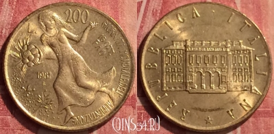 Италия 200 лир 1981 года, KM# 109, 440-112