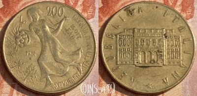 Италия 200 лир 1981 года, KM# 109, 471r-014
