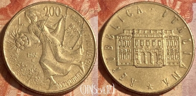 Италия 200 лир 1981 года, KM# 109, 481р-087