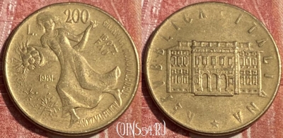 Италия 200 лир 1981 года, KM# 109, 481р-137 ♛