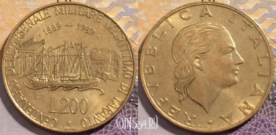 Италия 200 лир 1989 года, KM# 130, 202-053