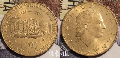 Италия 200 лир 1989 года, KM# 130, 237-051