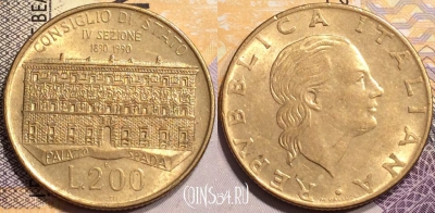 Италия 200 лир 1990 года, KM# 135, 137-096