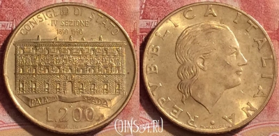 Италия 200 лир 1990 года, KM# 135, 152l-121