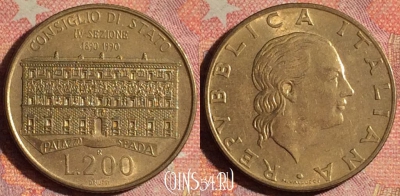 Италия 200 лир 1990 года, KM# 135, 175i-083
