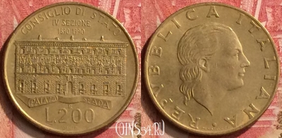 Италия 200 лир 1990 года, KM# 135, 396-077