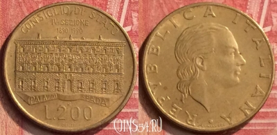 Италия 200 лир 1990 года, KM# 135, 397-002