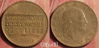 Италия 200 лир 1990 года, KM# 135, 427-061