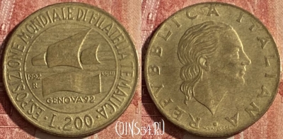 Италия 200 лир 1992 года, KM# 151, 042p-024