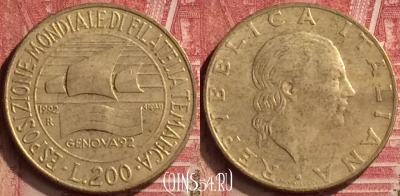 Италия 200 лир 1992 года, KM# 151, 051n-036