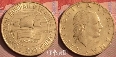 Италия 200 лир 1992 года, KM# 151, 085l-029