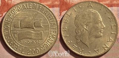 Италия 200 лир 1992 года, KM# 151, 090r-130