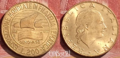 Италия 200 лир 1992 года, KM# 151, 144l-058