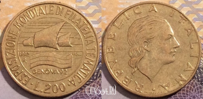 Италия 200 лир 1992 года, KM# 151, a109-095