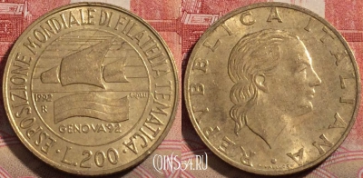 Италия 200 лир 1992 года, KM# 151, 216-118