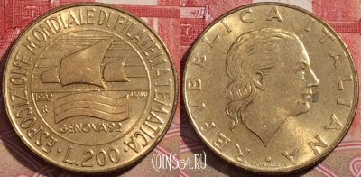 Италия 200 лир 1992 года, KM# 151, 217-075