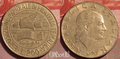 Италия 200 лир 1992 года, KM# 151, 232a-012