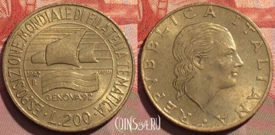 Италия 200 лир 1992 года, KM# 151, 240a-031