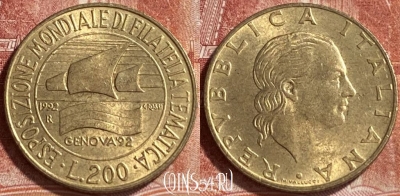 Италия 200 лир 1992 года, KM# 151, 246r-110