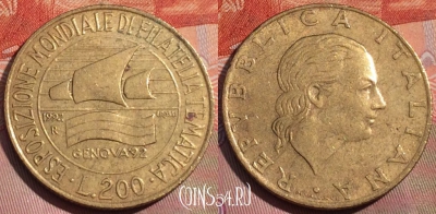Италия 200 лир 1992 года, KM# 151, 261a-058
