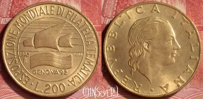 Италия 200 лир 1992 года, KM# 151, 295l-042