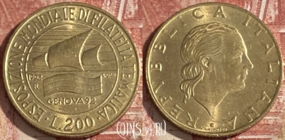 Италия 200 лир 1992 года, KM# 151, 354r-068