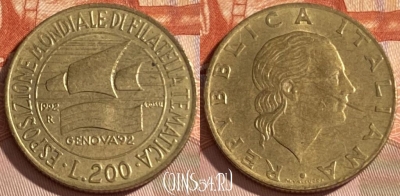 Италия 200 лир 1992 года, KM# 151, 379r-096 ♛