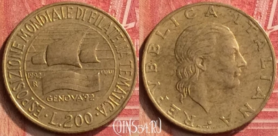 Италия 200 лир 1992 года, KM# 151, 397-001