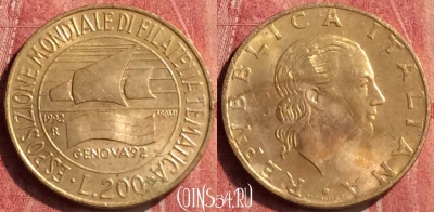 Италия 200 лир 1992 года, KM# 151, 408-092