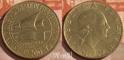 Италия 200 лир 1992 года, KM# 151, 471r-085