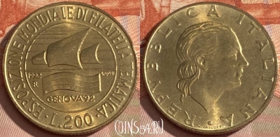 Италия 200 лир 1992 года, KM# 151, 451r-086 ♛